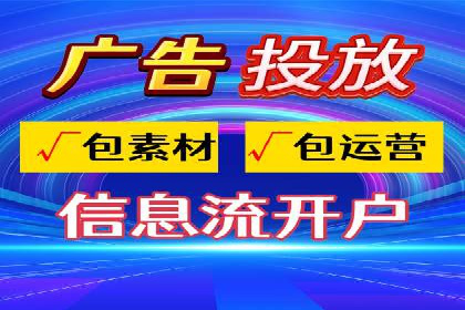 某公司SEM推广代运营的实战经验分享