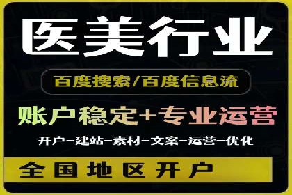 视频信息流广告在电商领域的推广策略