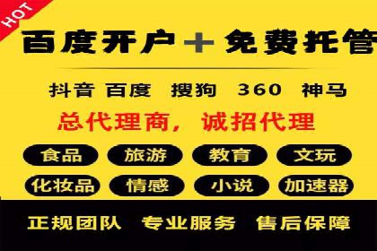渠道开户返点助力企业快速扩张——真实案例分享