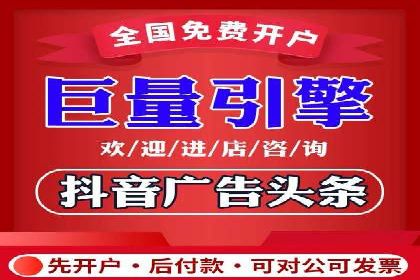 百度竞价代运营助力企业增长